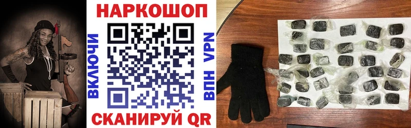 Наркотические вещества Верхоянск Галлюциногенные грибы  Меф  Гашиш  Канабис 