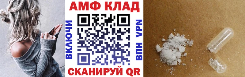 Амфетамин VHQ  сайты даркнета какой сайт  Верхоянск 