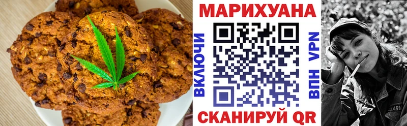 Еда ТГК марихуана где найти наркотики Верхоянск