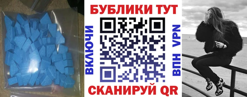 купить наркотики цена  мориарти формула  ЭКСТАЗИ таблы  Верхоянск 