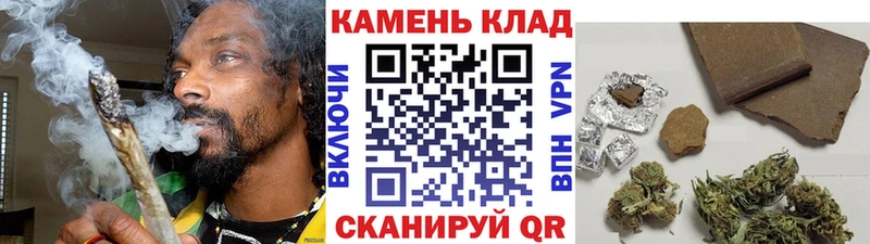 ГАШИШ гарик  наркотики  Верхоянск 