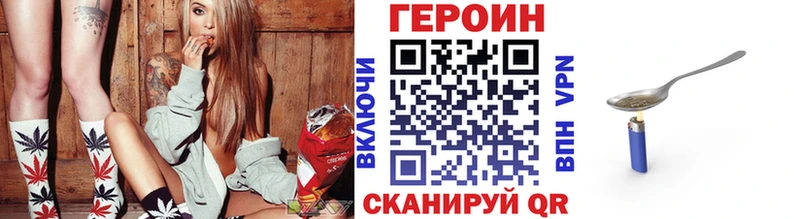 Героин VHQ Верхоянск