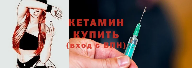 хочу   Верхоянск  OMG маркетплейс  Кетамин ketamine 