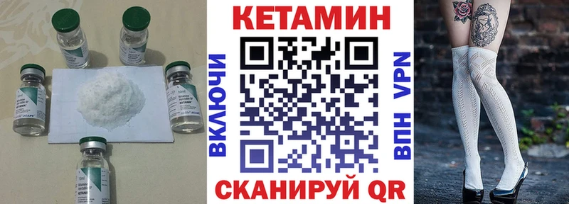 Кетамин ketamine  Верхоянск 