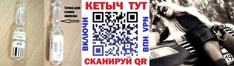 Кетамин VHQ Верхоянск