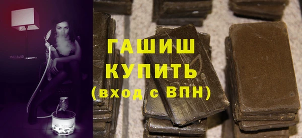 MDMA Premium VHQ Апатиты