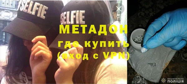 COCAINE Магадан