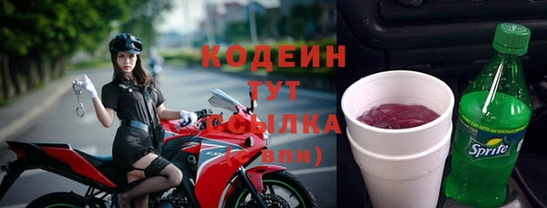 мескалин Медногорск