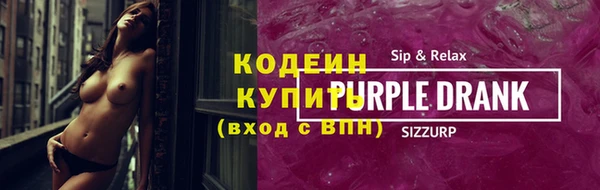 мескалин Медногорск