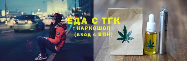 скорость Горнозаводск