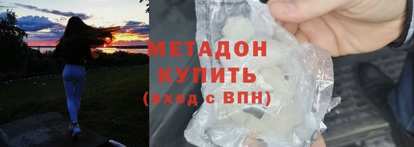 ГАЛЛЮЦИНОГЕННЫЕ ГРИБЫ Магас