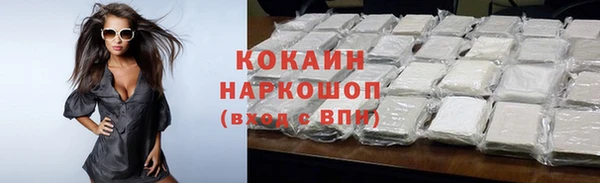 COCAINE Магадан