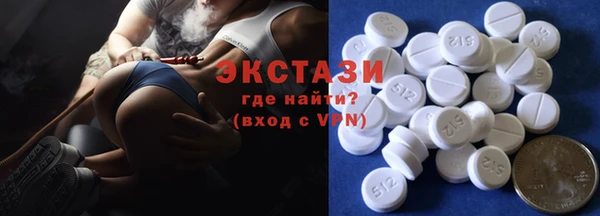 ГАЛЛЮЦИНОГЕННЫЕ ГРИБЫ Магас