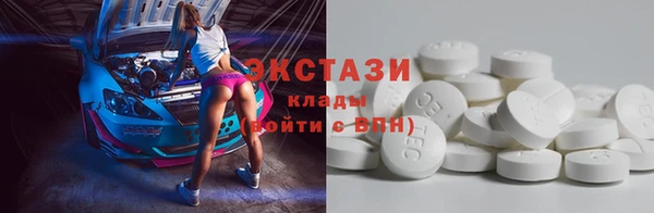 соль ск Абинск