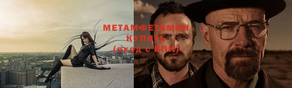 ГАЛЛЮЦИНОГЕННЫЕ ГРИБЫ Магас
