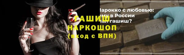 2c-b Мегион