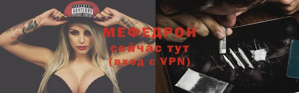 2c-b Мегион