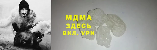 COCAINE Магадан