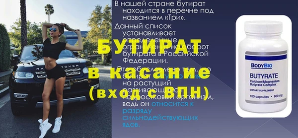 MDMA Анжеро-Судженск