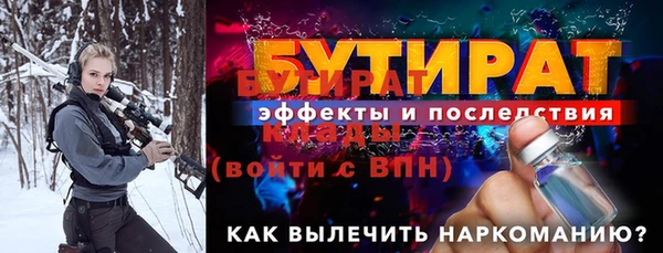 спиды Ачинск