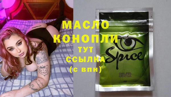 тгк Медвежьегорск