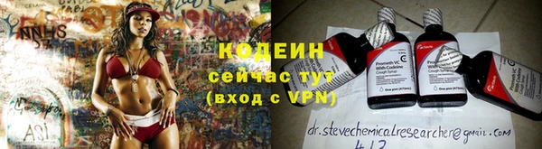 мескалин Медногорск