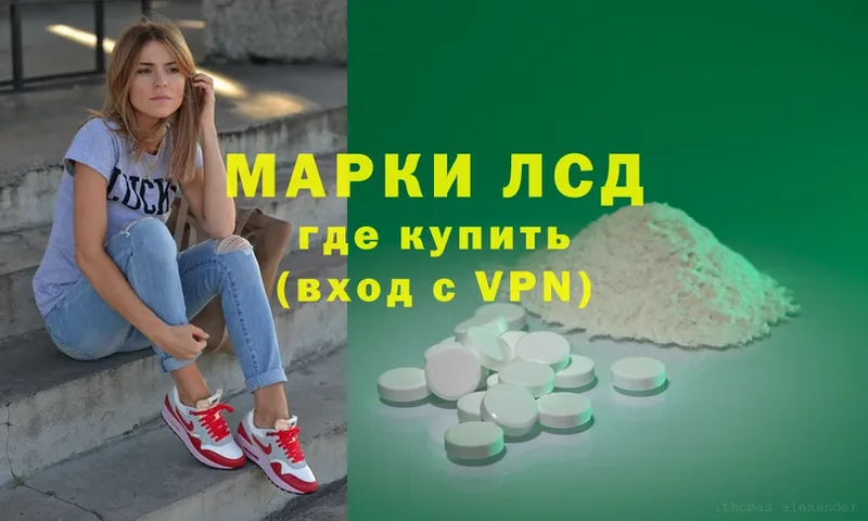 магазин продажи   Верхоянск  Лсд 25 экстази ecstasy 