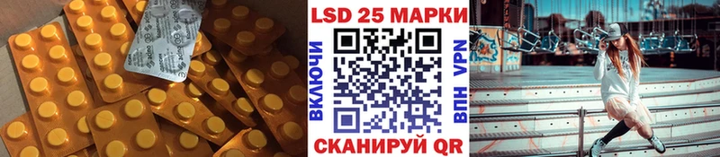 ЛСД экстази кислота  Верхоянск 