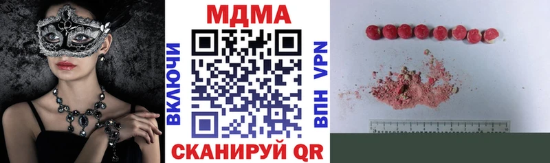 MDMA crystal что такое hydra зеркало Верхоянск