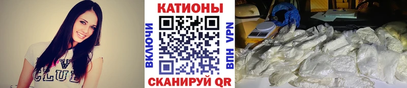 Мефедрон кристаллы Верхоянск
