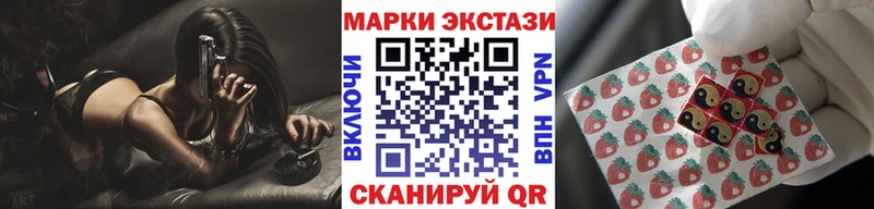 Марки 25I-NBOMe 1,5мг  blacksprut tor  Верхоянск  как найти  