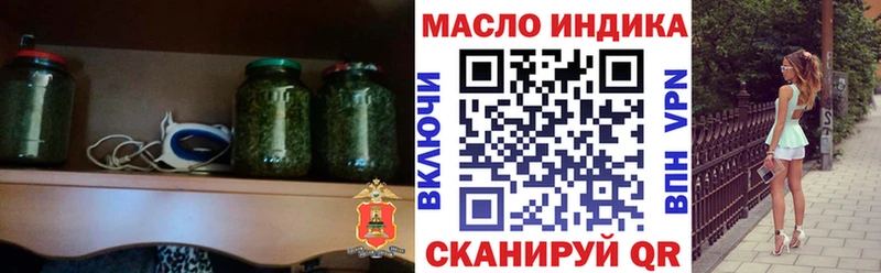 OMG зеркало  где купить наркоту  Верхоянск  ТГК вейп 