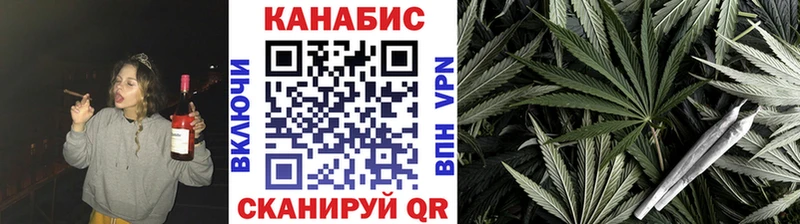 Канабис THC 21%  Верхоянск 